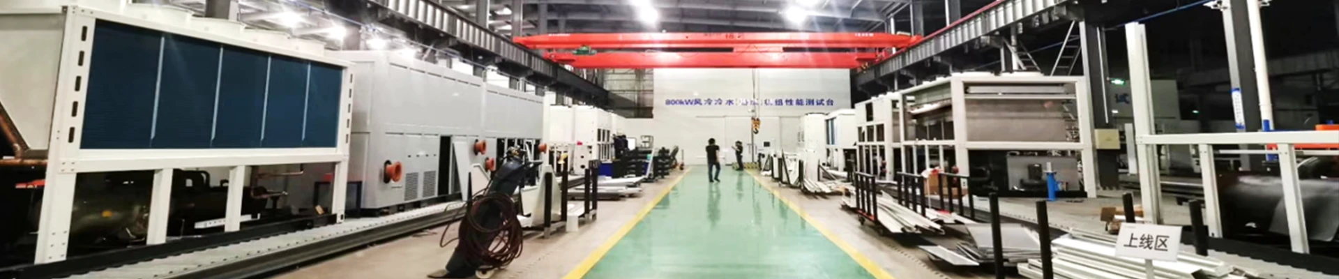 Produkter